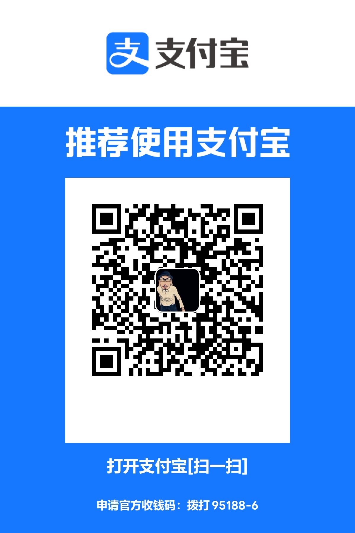 qrcode alipay