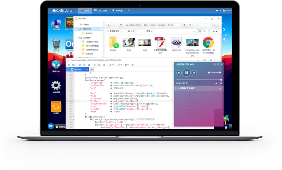 搭建属于您自己的私有云盘----【小白也能轻松上手】