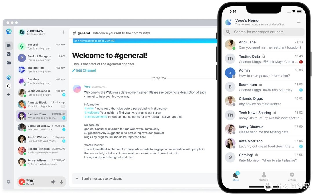 VoceChat-一款即时聊天应用